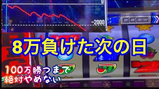 メシウマってレベルじゃねぇぞ【100万企画ディスクアップ2】part8
