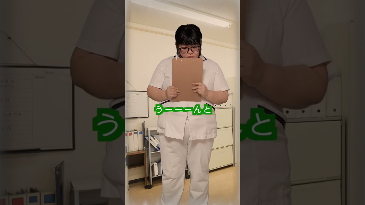 【看護師】1年目が勝負！！2年目との違いとは？#看護師#看護師あるある#新人#ウマカメ#shorts