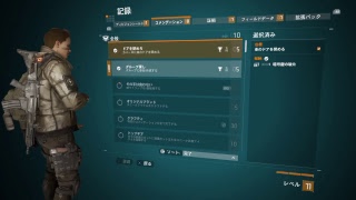 ディビジョン配信♪ライブ　ひたすら味方に付いてくゲーム！？✧٩(ˊωˋ*)و✧