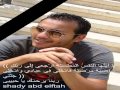   هيوحشنى الكلام وياك اهداء اللى المرحوم وليد الدالى shady abd elftah     