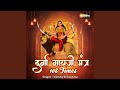 Durga Gayatri Mantra 108 Times