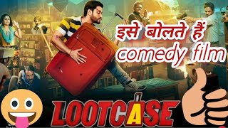 LOOTCASE MOVIE REVIEW (spoiler free review ) | BY RVEE REVIEW