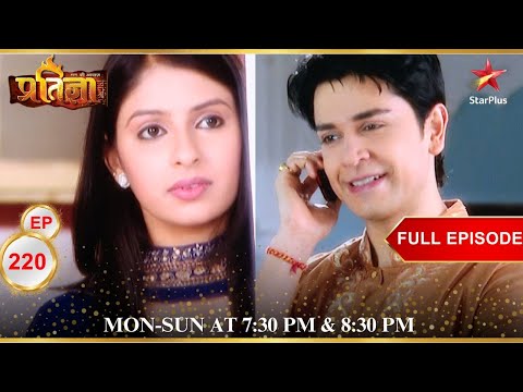 Aman and Arushi's relationship is fixed! | Full Episode:220| Mann Kee Awaaz Pratigya
