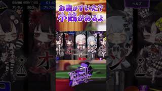 【ポカチェ】腹が減ったらポーカーチェイス -Poker Chase-