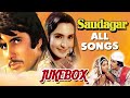 Saudagar All Songs Jukebox Amitabh Bachchan Nutan Evergreen Hit Classic Songs