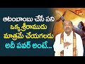 ఆటంబాంబు చేసే పని ఒక్క శ్రీరాముడు మా�
