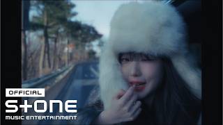 Download lagu 여진(Loossemble) (YEOJIN) - Sugar talk MV mp3