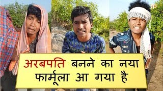 prince kumar funny video