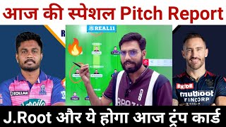 Rajasthan Royals vs Royal Challengers Bangalore Dream11 Team Predication || RR vs RCB Dream11 Team