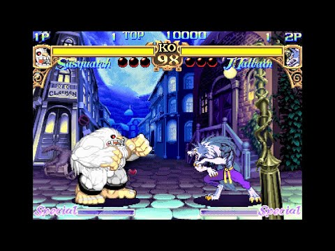 Bigfoot is back! Sasquatch vs Werewolf Jon Talbain (Hardest AI) - Darkstalkers