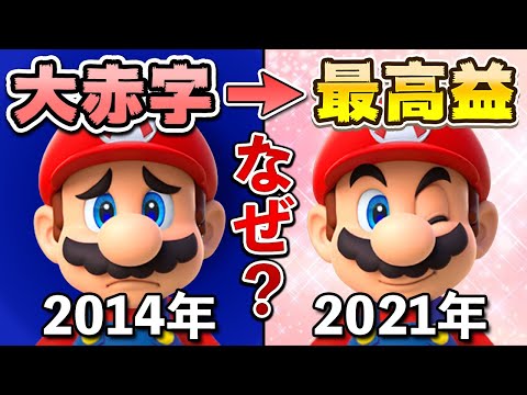 任天堂は何百万ものSwitchユーザーに恐怖の理由を与えている