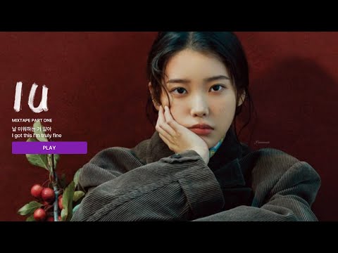 아이유(IU) 플레이리스트 | 날 미워하는 거 알아