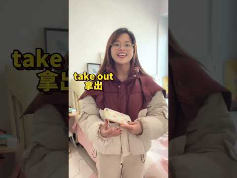 穿衣服、脱衣服时可以用到的地道英语表达！ #生活英语 #英语口语 #日常口语 #英语 #英语每天一分钟