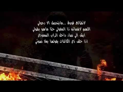 نيو فوكالوكا - احرق الورق 🔴Nio Fokaloka