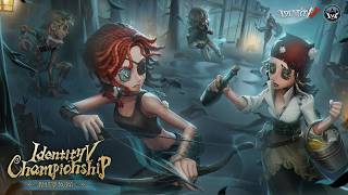 2026 Identity V Championship NAEU offline tournament final day1（2026IVCNAEU）