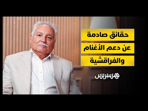 بنعبد الله يكشف “ضغوطا حكومية” على نواب الأغلبية بسبب “الفراقشية” 
