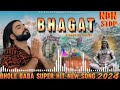 BHAGAT Non Stop Official Video Singer PS Polistbhole Baba New Song 2024
