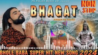 Download lagu BHAGAT Non stop singer PS polistbhole baba new song 2024 mp3