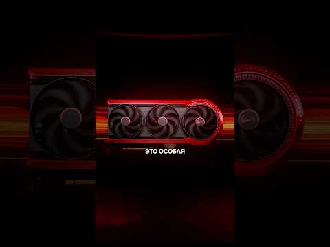 Для чего Asus создали эту видеокарту? 🤔 #asus #видеокарта #пксборка #интересное