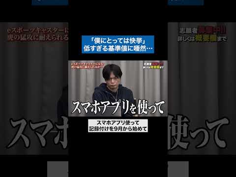 看護学科 それが甘えだっつってんだよ #令和の虎 #tigerfunding #shorts