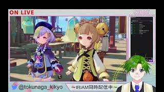 【原神】駆け込み海灯祭！！やってく！！