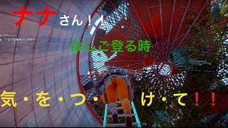 ＃9【FarCry New Dawn】何から何まで豪快おばあちゃんナナさん登場！【実況】
