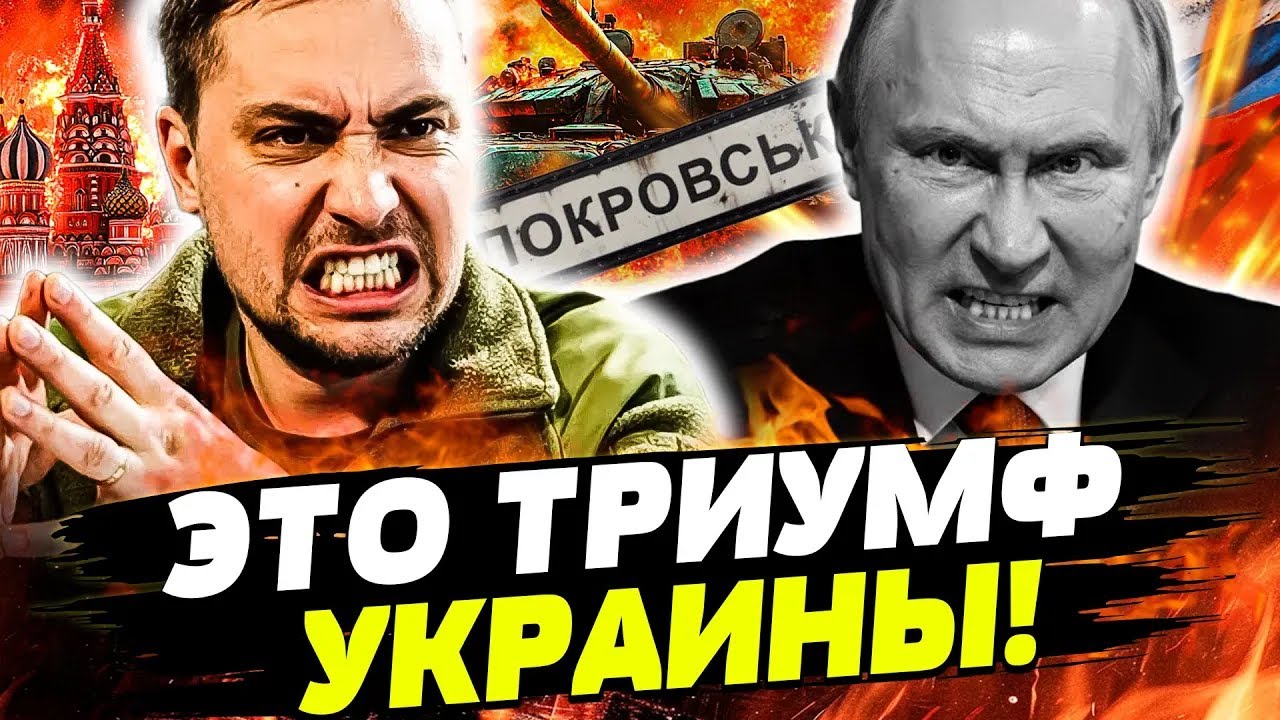 🔥ПОКРОВСК! ТАМ МЯСОРУБКА! РЕШАЮЩИЙ УДАР ВСУ: ЭТО ПЕРЕВОРНУЛО ФРОНТ День 17.11.2