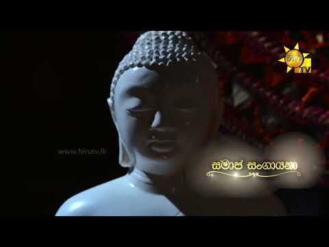 Hiru TV