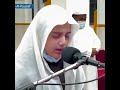 Beautiful Quran Recitation Sura Fatiha ️ Shorts EB Reminders