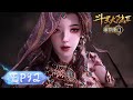 Soul Land 2 The Peerless Tang Clan EP 92 MULTI SUB