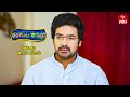 Rangula Ratnam Latest Promo | Episode No 784 | 18th May 2024 | ETV Telugu