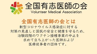 Re: [問卦] 日本4月開始停止公費新冠疫苗？