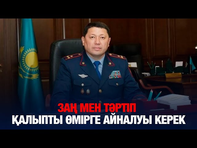 ЖАҢАЛЫҚТАР. 19.03.2025