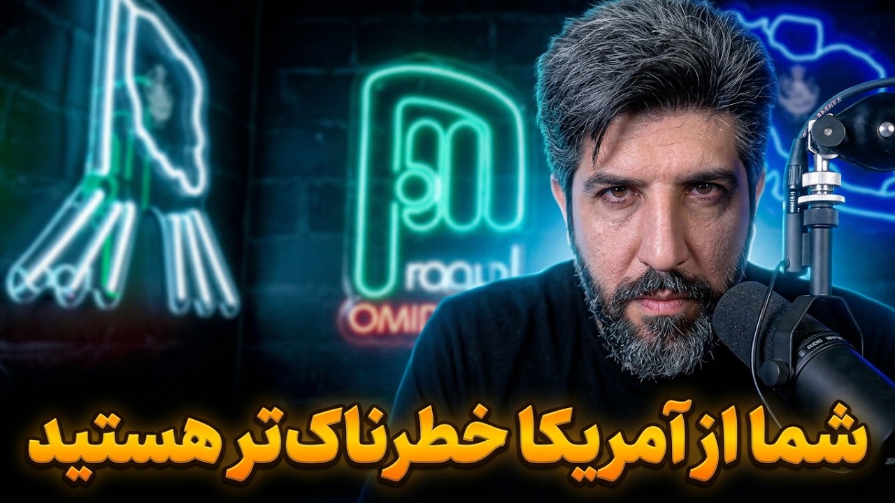 شهریاری به ثابتی: خدا رو شکر شما قدرت آمریکا را ندارید