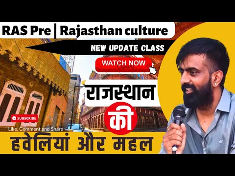 Palaces and Havelis of Rajasthan | by Rajveer sir springboard