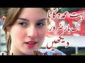 Shah Farooq Urdu Pashto Mix Song Mujhe Chor Ke Na Ja Pashto Urdu Mix Songs Mix Song