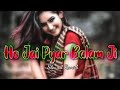 Ho Jai Pyar E Balam Ji Slowed Reverb Tani Dekhal Kari Kam Ji Lofi Song Bhojpuri Lofi