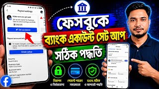 Facebook Bank Account Setup 2026 | Fix Facebook Monetization Payout