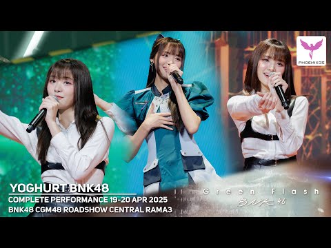 [Yoghurt BNK48] Fancam COMPLETE PERFORMANCE 19-20-APR-2025 - BNK48 CGM48 ROADSHOW CENTRAL RAMA3