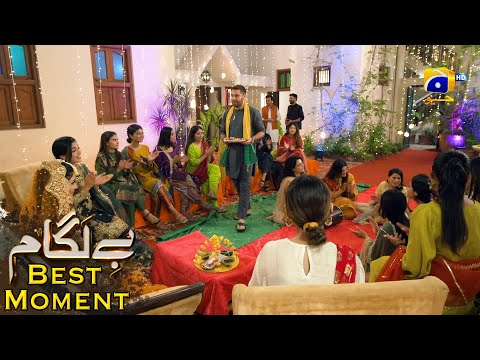 Baylagaam Episode 109 | 𝐁𝐞𝐬𝐭 𝐌𝐨𝐦𝐞𝐧𝐭 𝟎𝟏 | Ali Abbas - Laiba Khan - Haroon Shahid | HAR PAL GEO