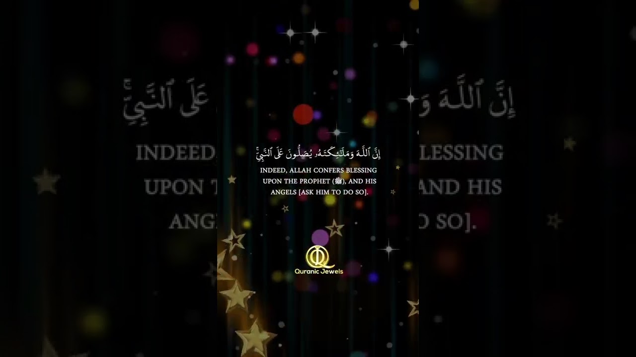 Surah Ahzab Verse 56 surah-ahzab-verse-56