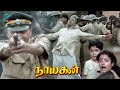 Nayakan The Most Emotional Climax Scene Kamal Saranya Janagaraj Karthika Nassar