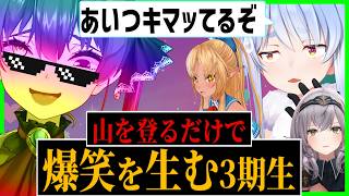 【全視点まとめ】互いに個性を出しながらワチャワチャする3期生が面白すぎたｗ〔兎田ぺこら／宝鐘マリン／白銀ノエル／不知火フレア／ホロライブ切り抜き／ホロPEAK／ホロライブコラボ〕