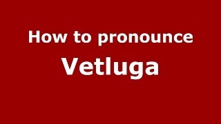 How to pronounce Vetluga