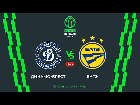 LIVE | Dynamo-Brest — BATE | Динамо-Брест — БАТЭ