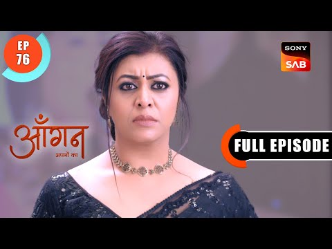 Gehne Wapas Mil Gaye | Aangan Aapno Kaa | Ep 76 | Full Episode | 7 Mar 2024