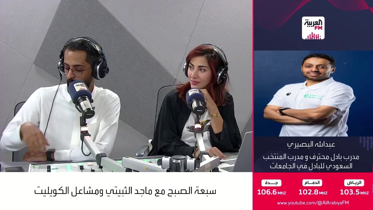 دليلك لاحتراف رياضة "البادل" من الصفر
