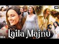 Laila Majnu Full Movie 2018 Full Movie BollyWood Full Movie
