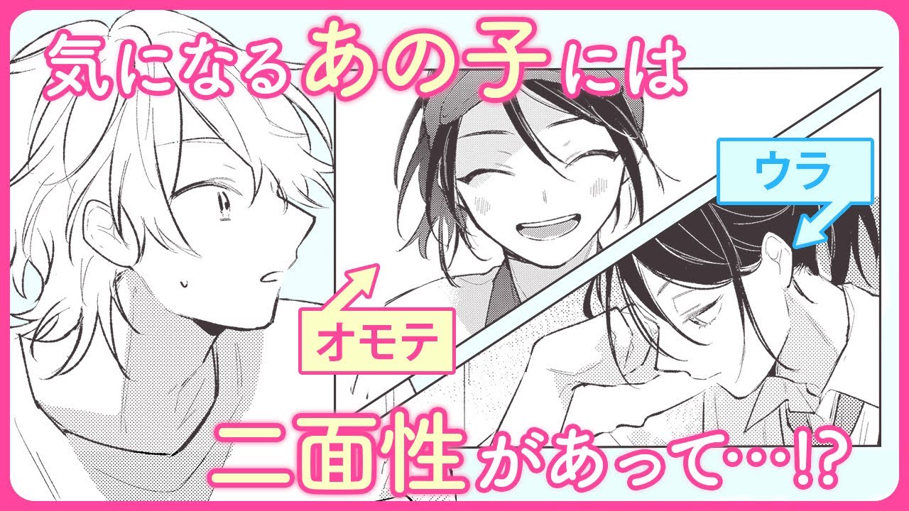 【BL】正反対な二人が、もどかしい距離で惹かれあう。【リセット地点でまちあわせ#1】