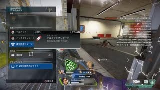 Apex Legends_20220810003153